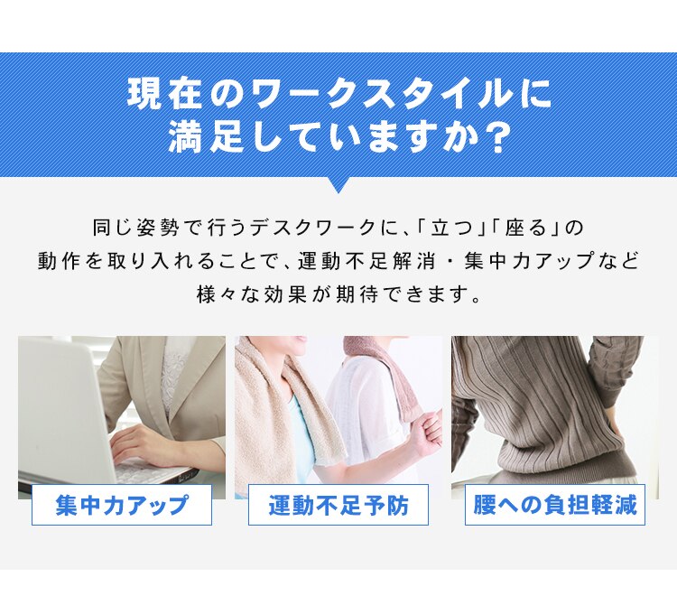 机 電動昇降デスク 幅120cm DST-1200 ホワイト4