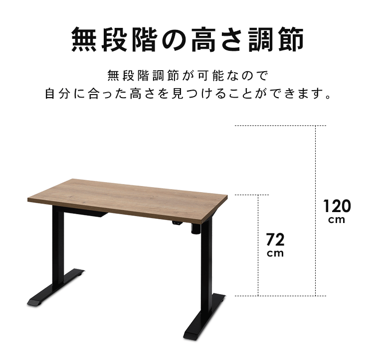 机 電動昇降デスク 幅120cm DST-1200 ホワイト5