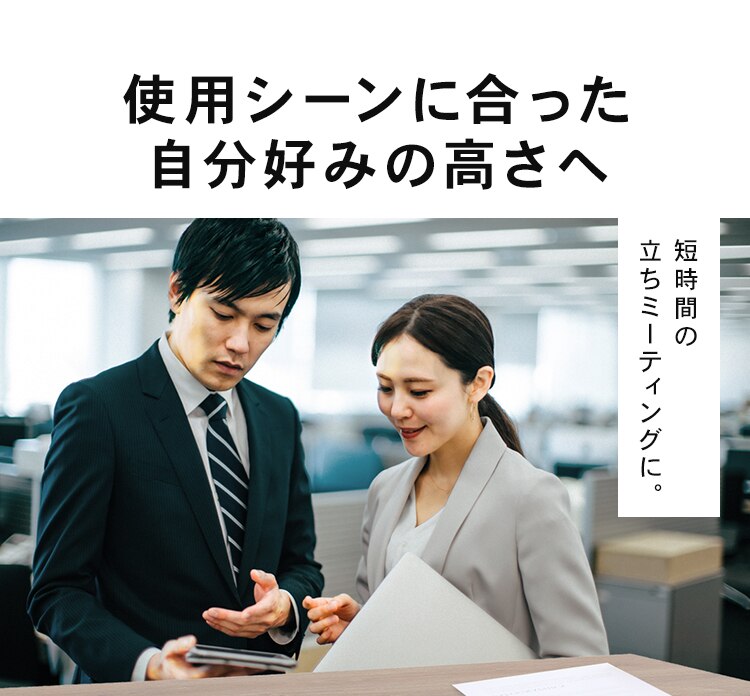 机 電動昇降デスク 幅120cm DST-1200 ホワイト6