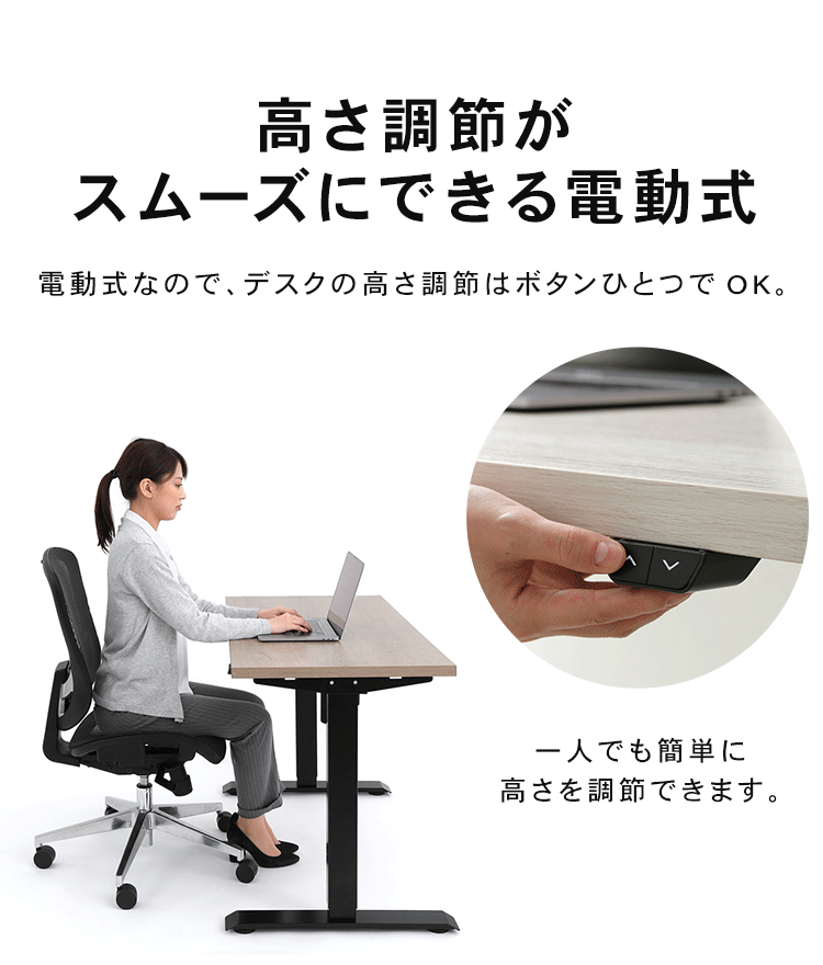 机 電動昇降デスク 幅120cm DST-1200 ホワイト9