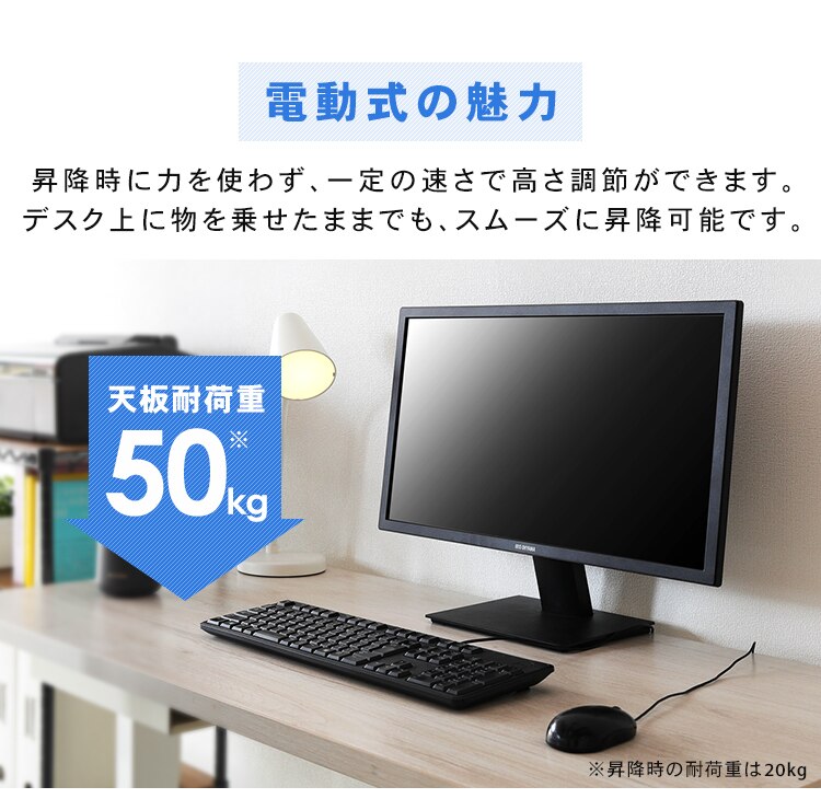 机 電動昇降デスク 幅120cm DST-1200 ホワイト10