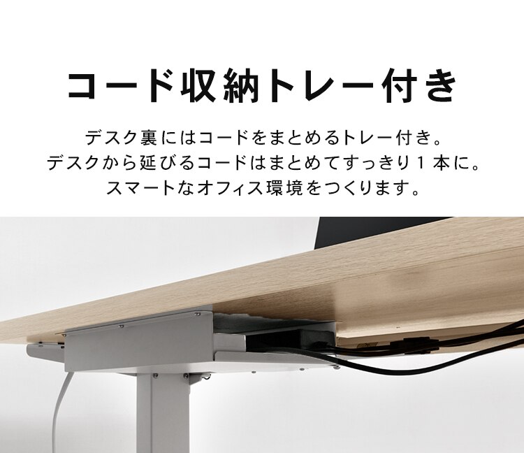 机 電動昇降デスク 幅120cm DST-1200 ホワイト11