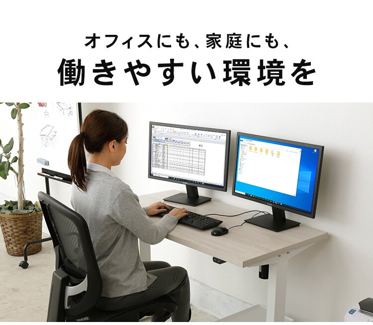 机 電動昇降デスク 幅120cm DST-1200 ホワイト17