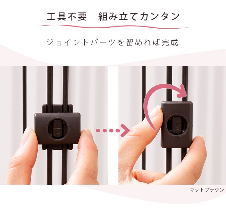 システムサークル P-STN-550 マットブラウン 犬 サークル4