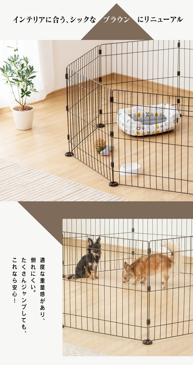 ワイヤーサークル PWC-628 マットブラウン 犬 サークル1