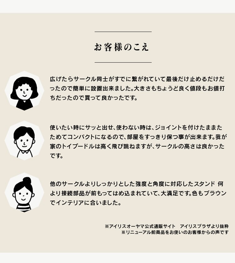 ワイヤーサークル PWC-628 マットブラウン 犬 サークル2