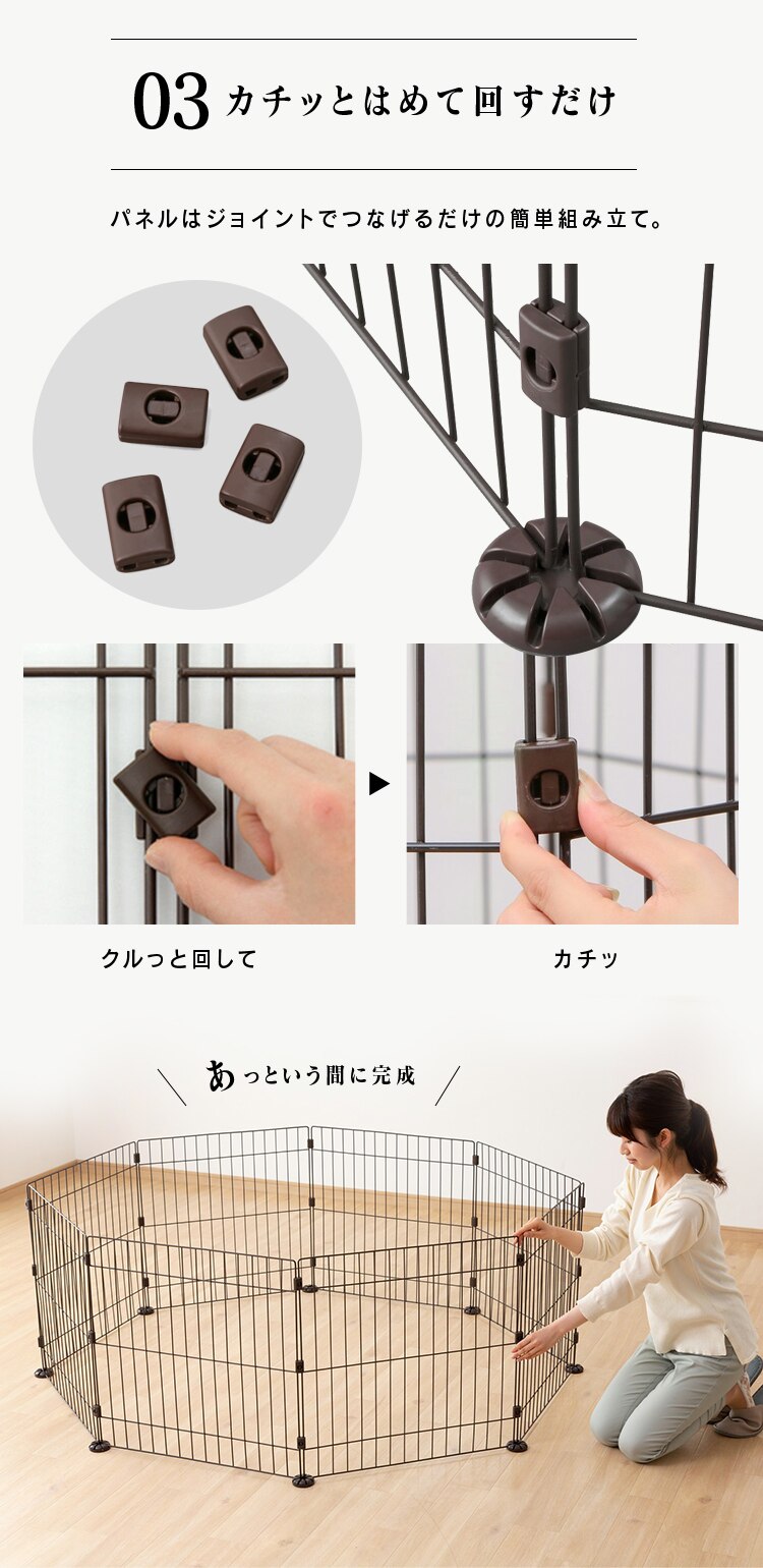 ワイヤーサークル PWC-628 マットブラウン 犬 サークル6