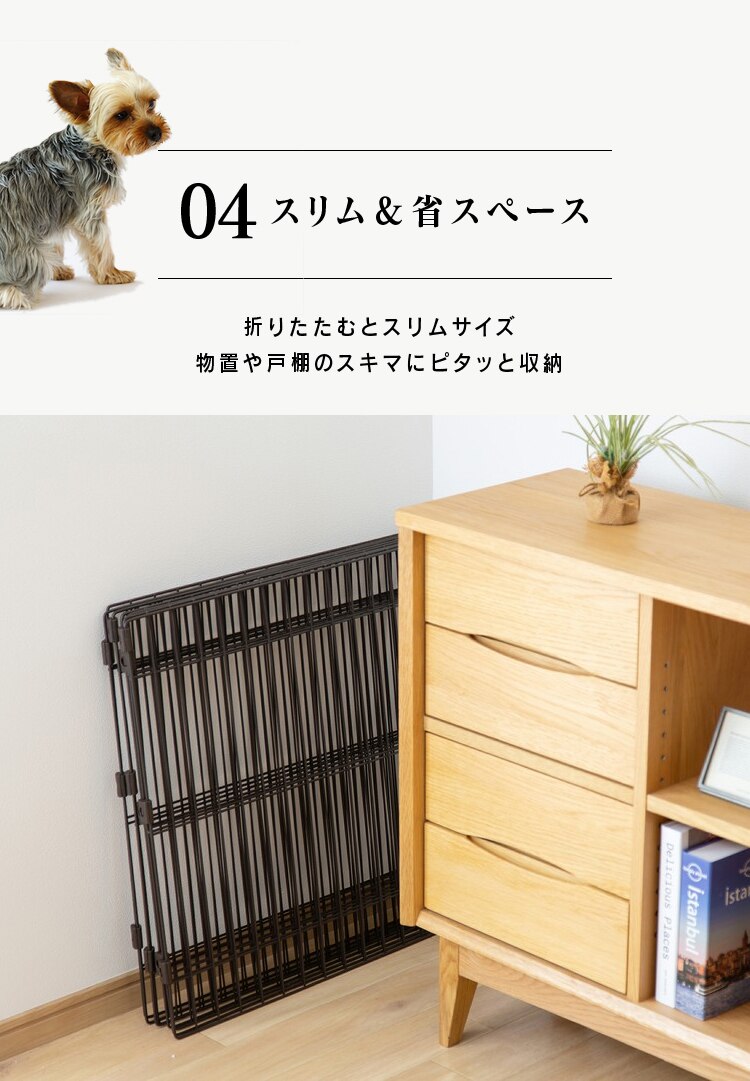 ワイヤーサークル PWC-628 マットブラウン 犬 サークル7