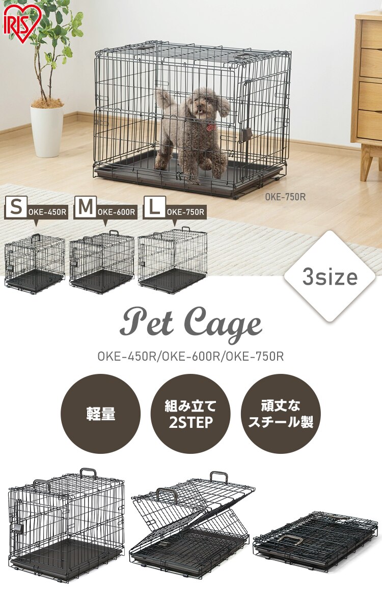 折りたたみケージ OKE-600R アイアンブラックカラー0