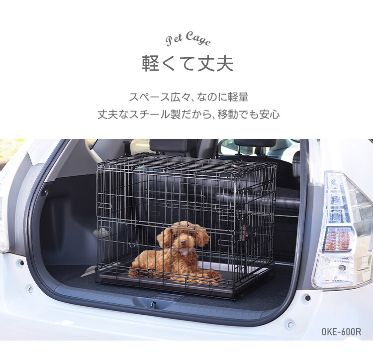 折りたたみケージ OKE-600R アイアンブラックカラー4