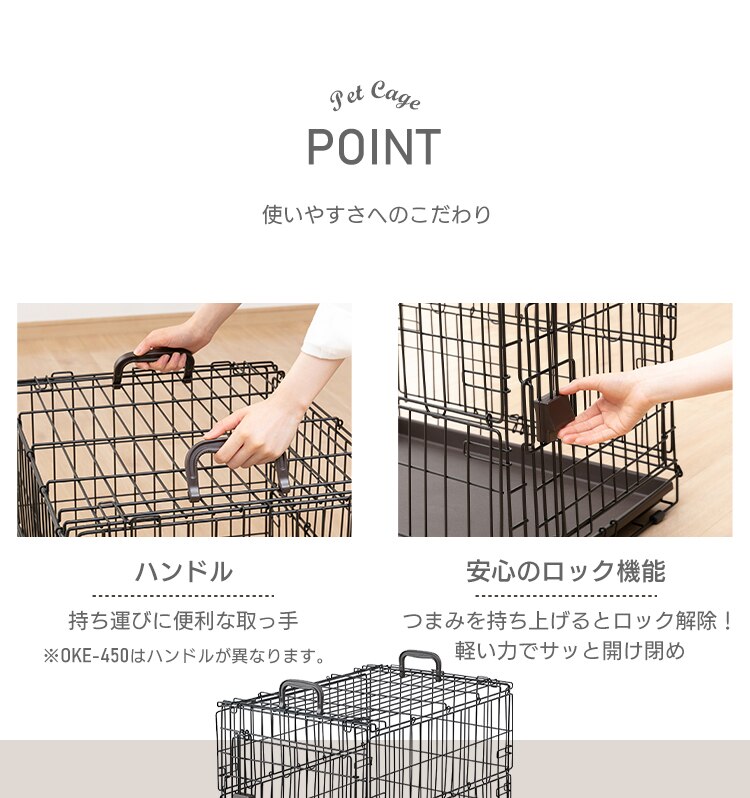 折りたたみケージ OKE-600R アイアンブラックカラー6