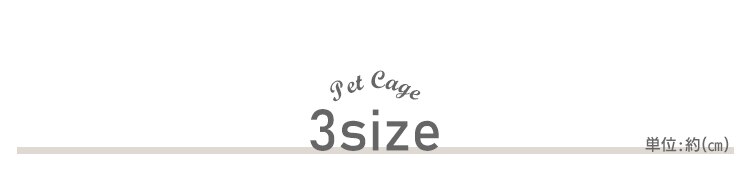 折りたたみケージ OKE-600R アイアンブラックカラー9