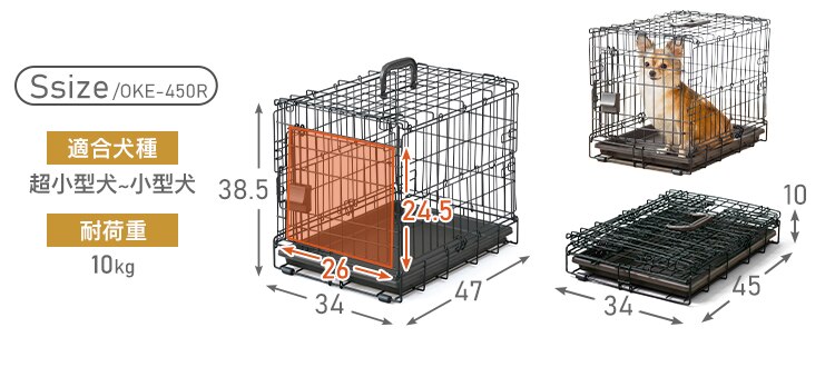 折りたたみケージ OKE-600R アイアンブラックカラー10