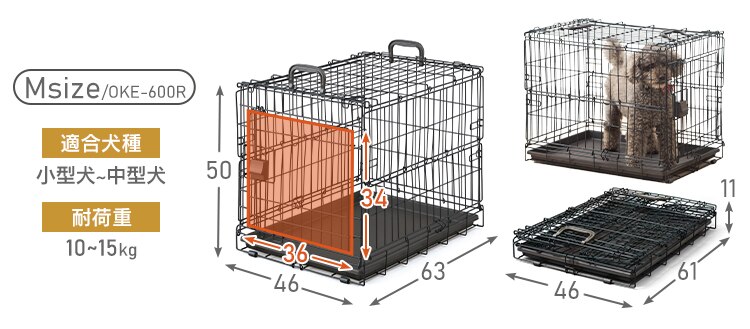 折りたたみケージ OKE-600R アイアンブラックカラー11