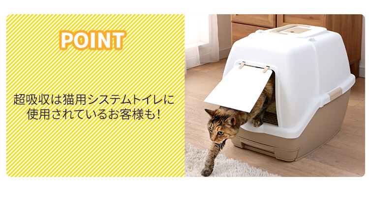 【352枚】 厚型 超吸収ペットシーツ レギュラー 88枚&times;4袋 犬 トイレ21