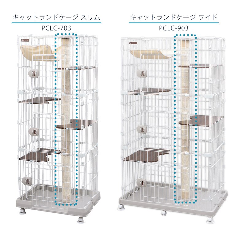 キャットランドケージ用 つめとぎポール PCLC-P5301