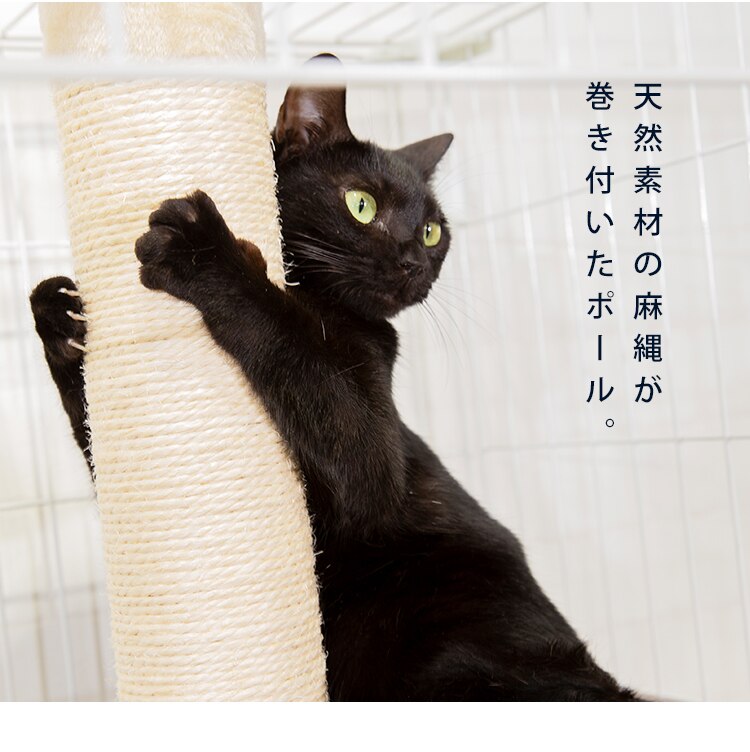 キャットランドケージ用 つめとぎポール PCLC-P5302