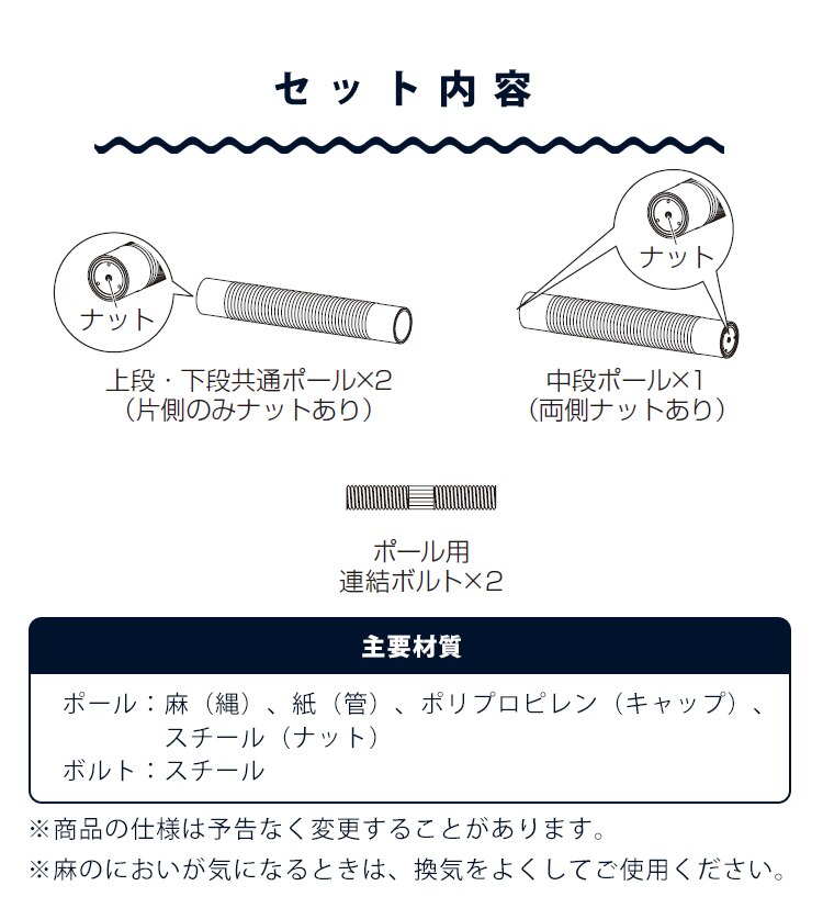 キャットランドケージ用 つめとぎポール PCLC-P5304