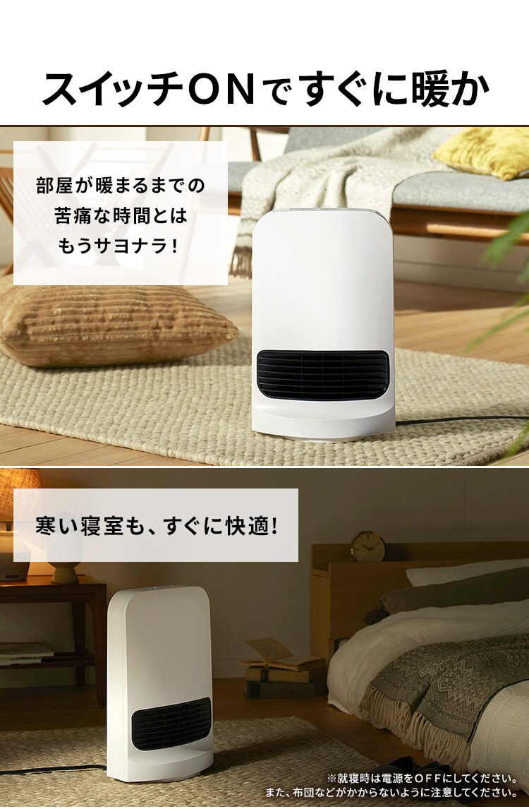 セラミックヒーター 大風量 コンパクト 首振り PCH-SW12B-H グレー12