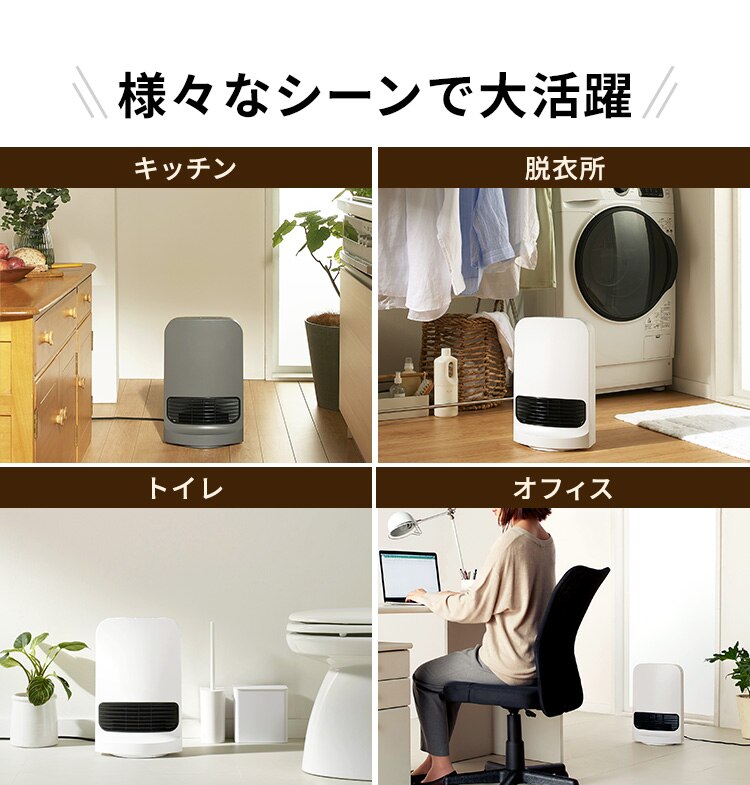 セラミックヒーター 大風量 コンパクト 首振り PCH-SW12B-H グレー13