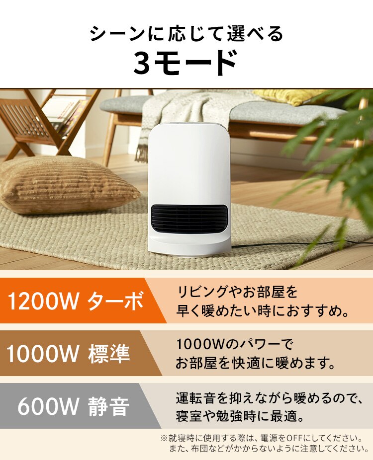 セラミックヒーター 大風量 コンパクト 首振り PCH-SW12B-H グレー15