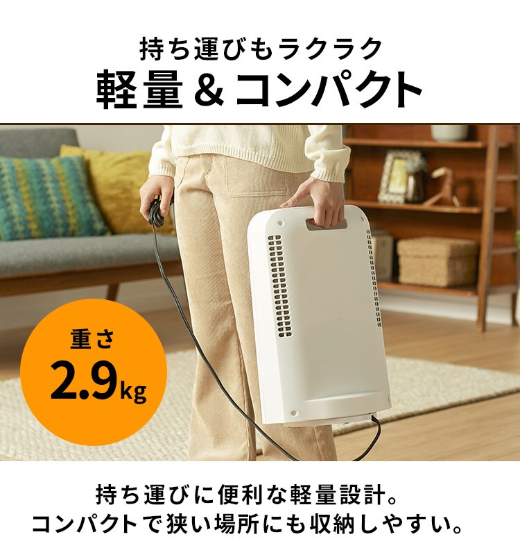 セラミックヒーター 大風量 コンパクト 首振り PCH-SW12B-H グレー16