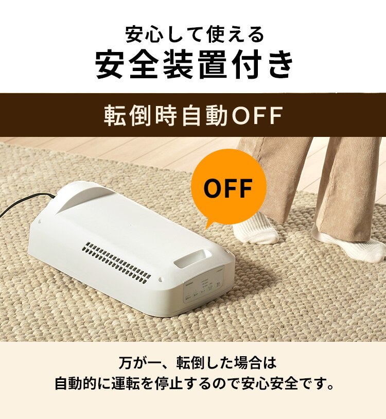 セラミックヒーター 大風量 コンパクト 首振り PCH-SW12B-H グレー17