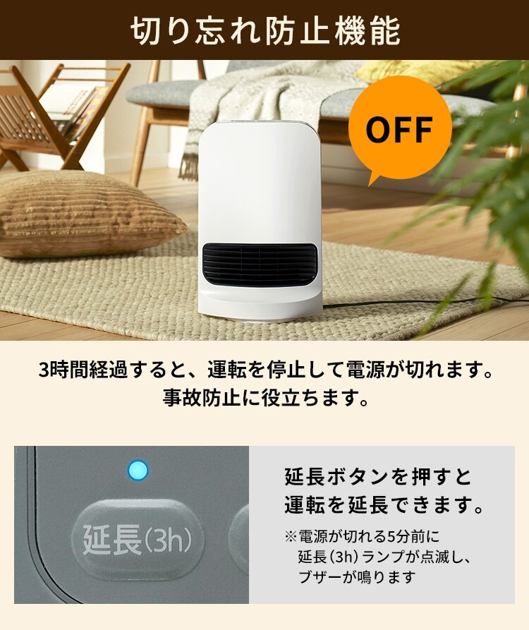 セラミックヒーター 大風量 コンパクト 首振り PCH-SW12B-H グレー18