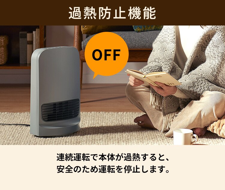 セラミックヒーター 大風量 コンパクト 首振り PCH-SW12B-H グレー20