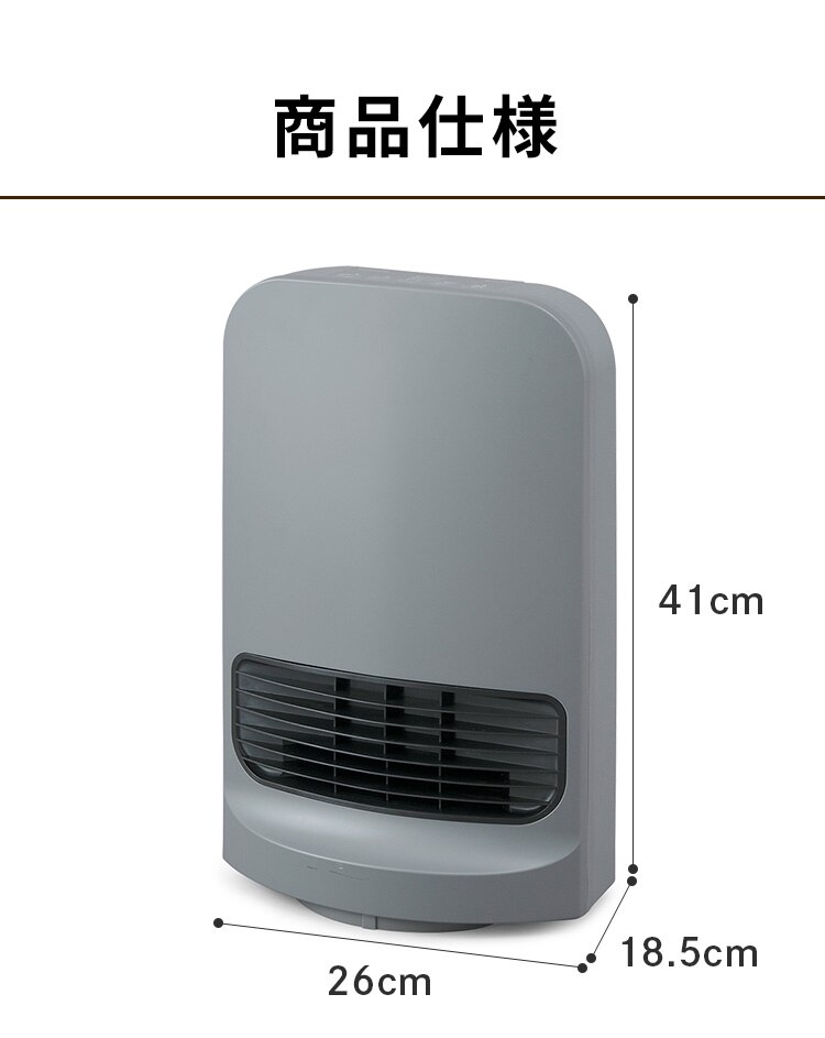 セラミックヒーター 大風量 コンパクト 首振り PCH-SW12B-H グレー23