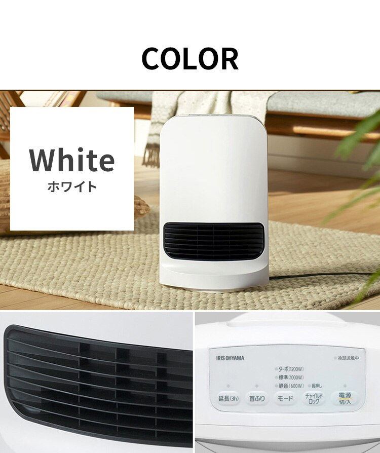 セラミックヒーター 大風量 コンパクト 首振り PCH-SW12B-H グレー21