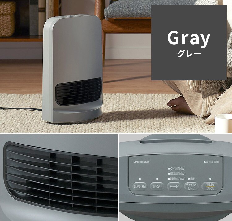 セラミックヒーター 大風量 コンパクト 首振り PCH-SW12B-H グレー22