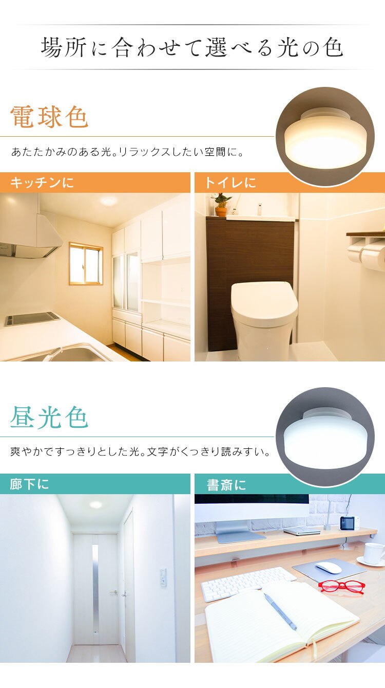 小型シーリングライト 1200lm MCL12 全2色3