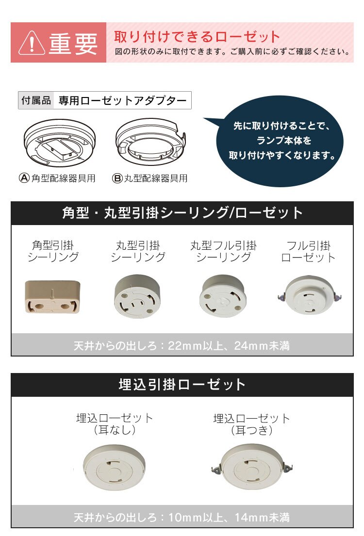 小型シーリングライト 1200lm MCL12 全2色6