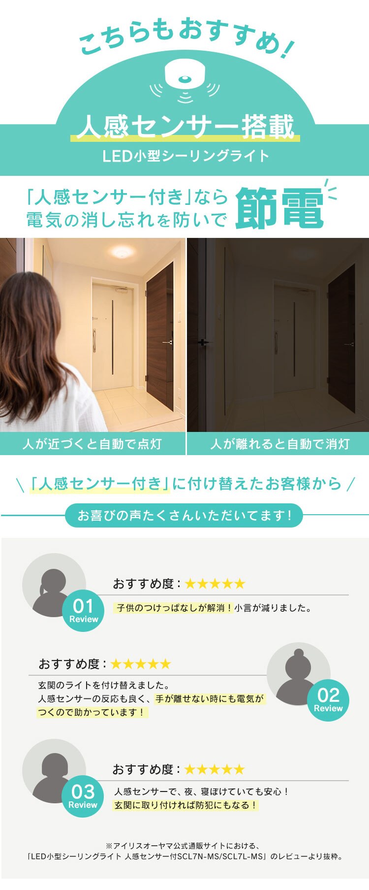 小型シーリングライト 1200lm MCL12 全2色8