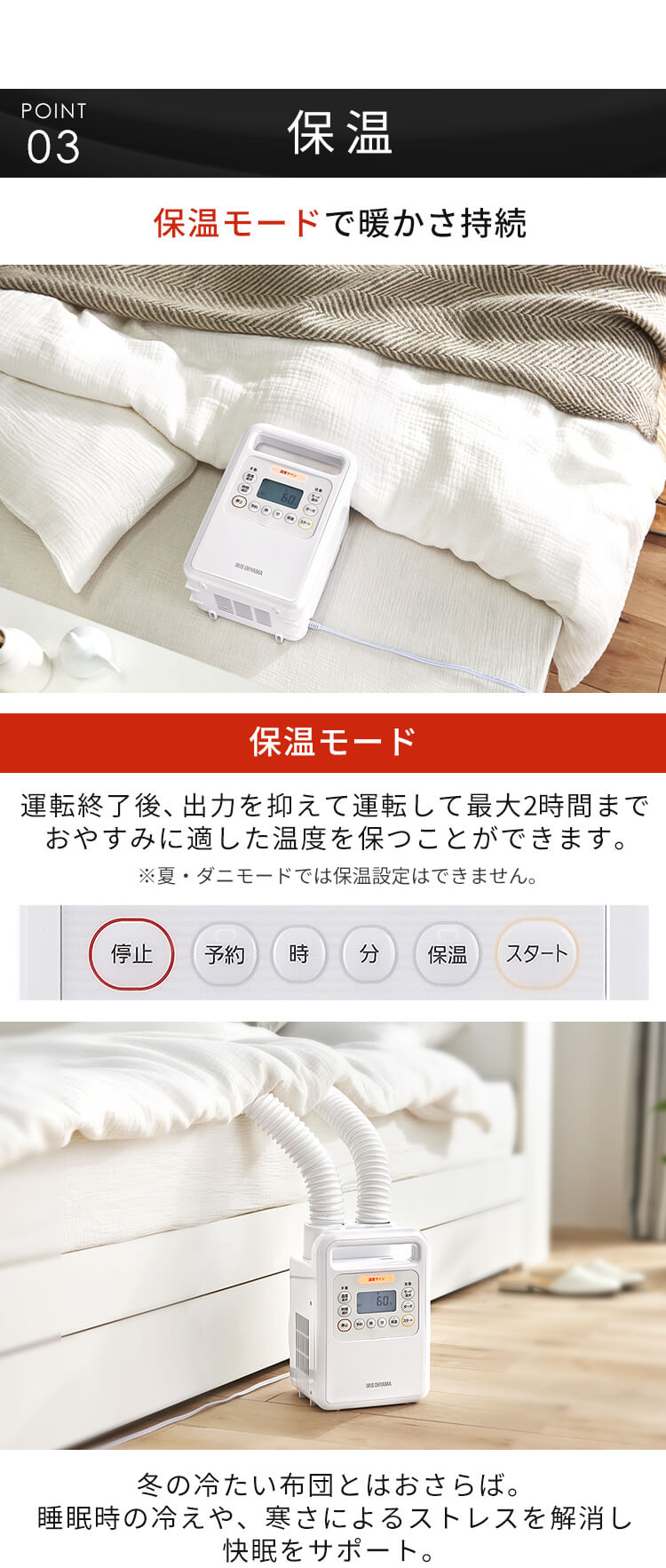 ふとん乾燥機 ハイパワー ツインノズル FK-WH1 ホワイト【前払い不可】【代引き不可】【同梱不可】8