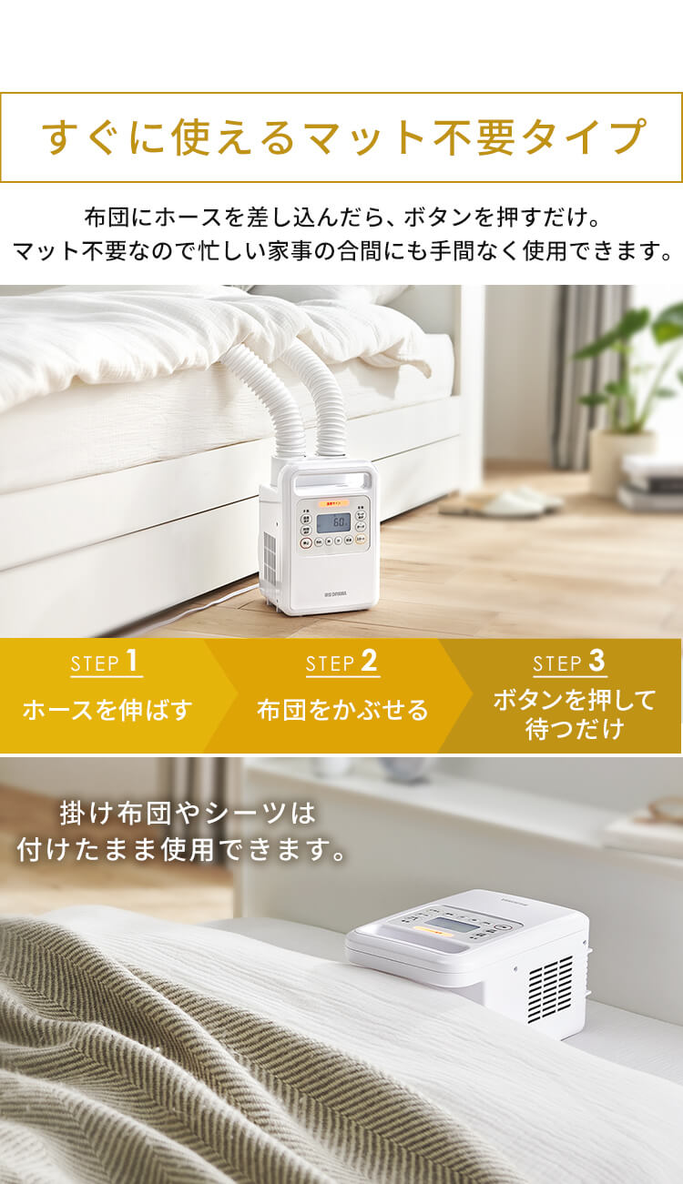 ふとん乾燥機 ハイパワー ツインノズル FK-WH1 ホワイト【前払い不可】【代引き不可】【同梱不可】12