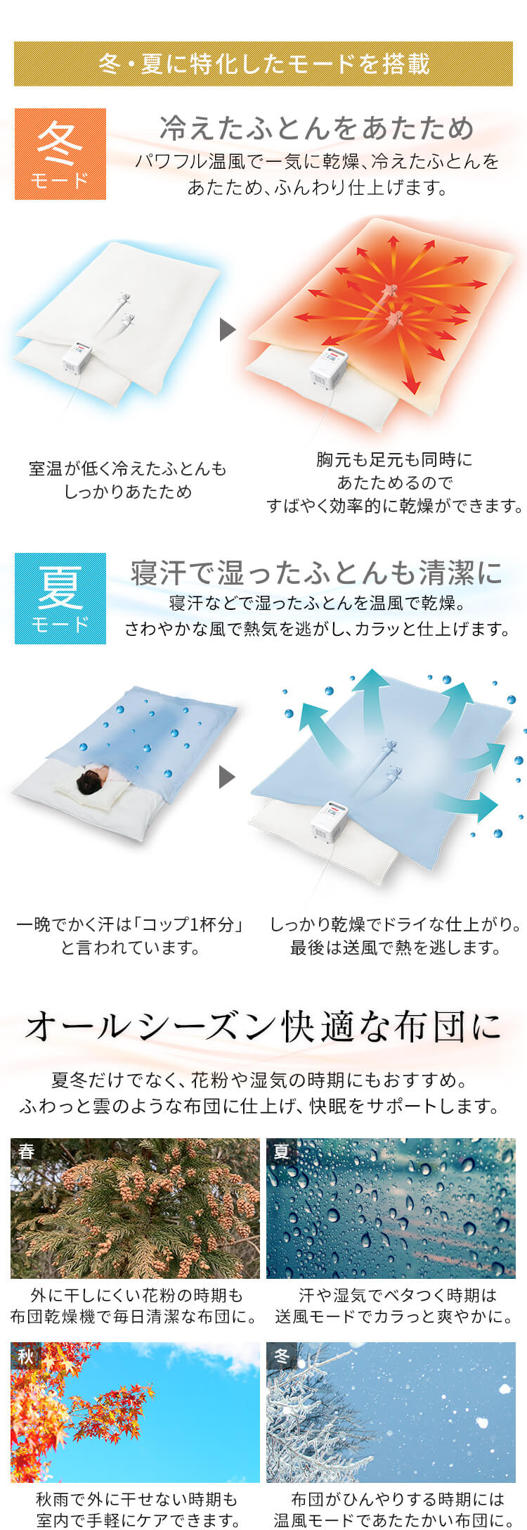 ふとん乾燥機 ハイパワー ツインノズル FK-WH1 ホワイト【前払い不可】【代引き不可】【同梱不可】14