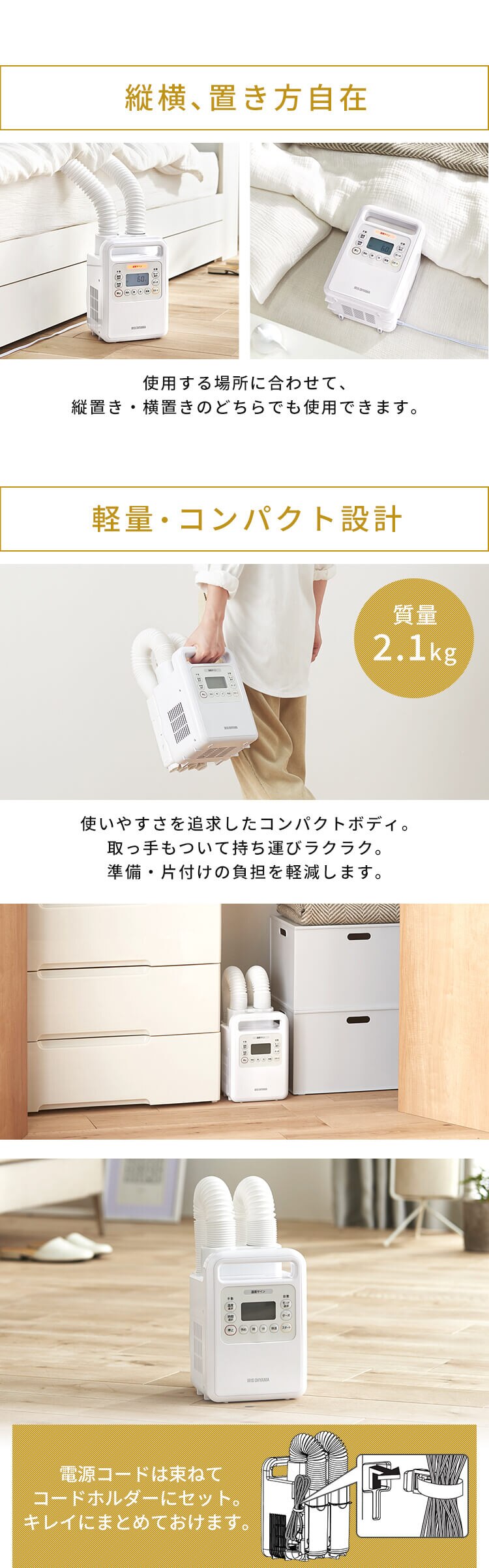 ふとん乾燥機 ハイパワー ツインノズル FK-WH1 ホワイト【前払い不可】【代引き不可】【同梱不可】16