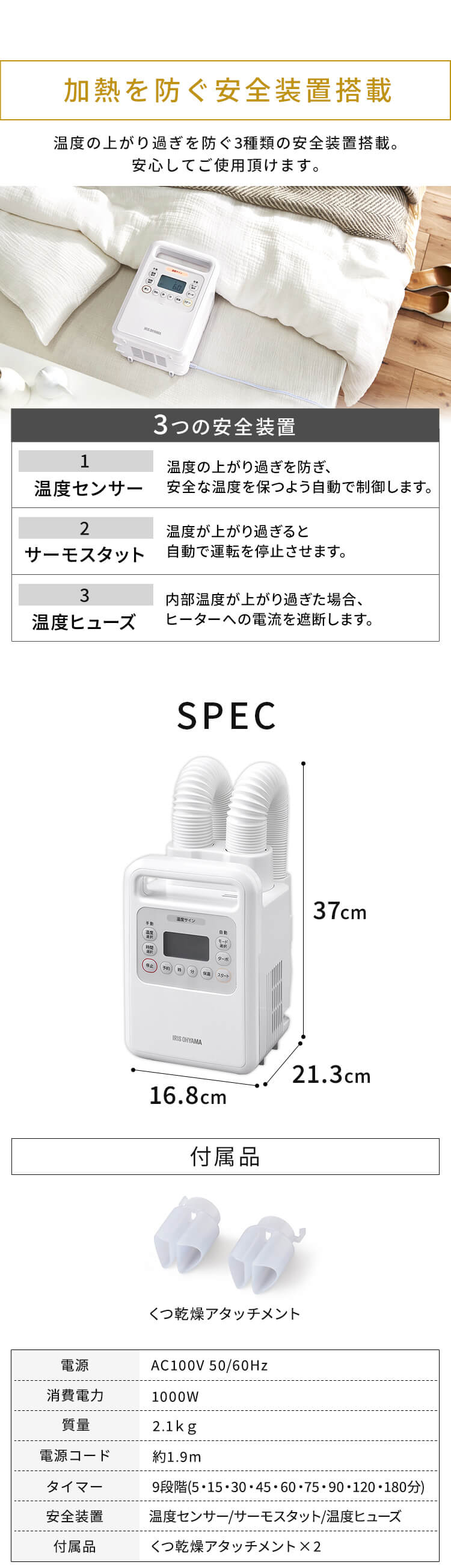 ふとん乾燥機 ハイパワー ツインノズル FK-WH1 ホワイト【前払い不可】【代引き不可】【同梱不可】18