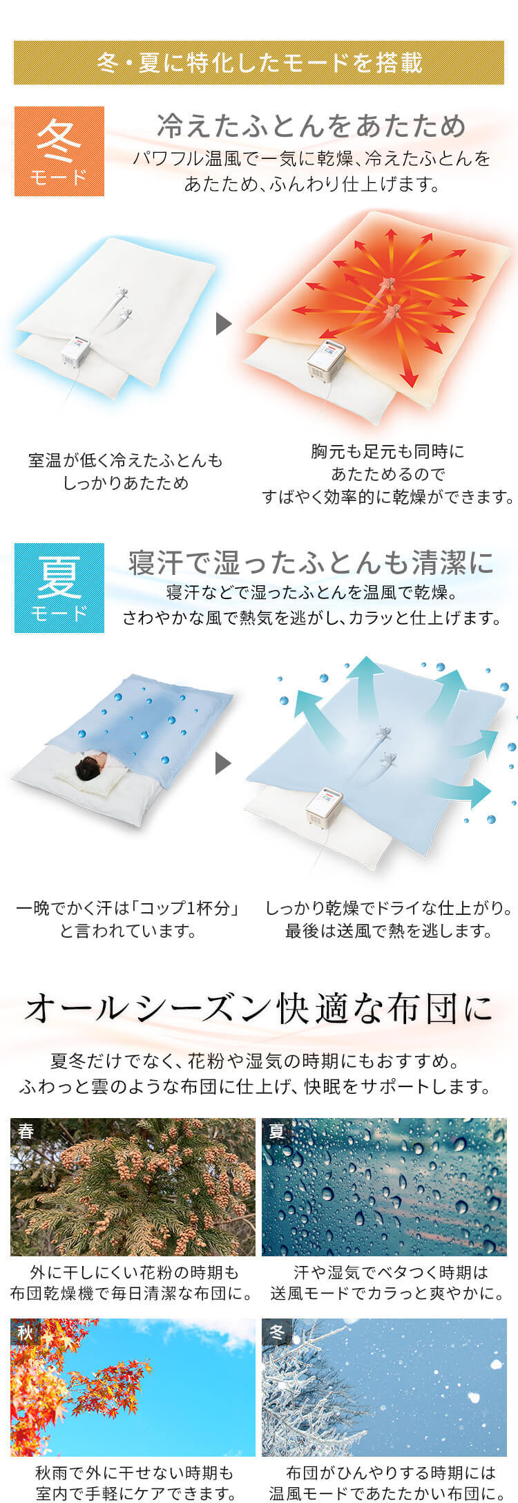 カラリエ ふとん乾燥機 ツインノズル ハイパワー くつ乾燥対応 アロマケース付 ロングホース KFK-401 ゴールド14
