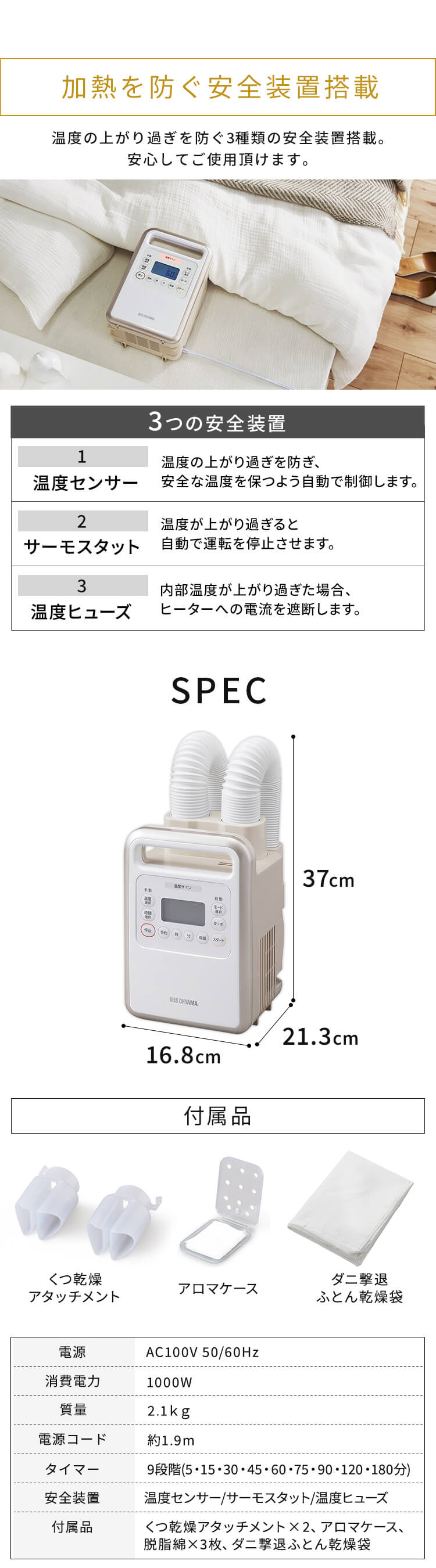 カラリエ ふとん乾燥機 ツインノズル ハイパワー くつ乾燥対応 アロマケース付 ロングホース KFK-401 ゴールド18
