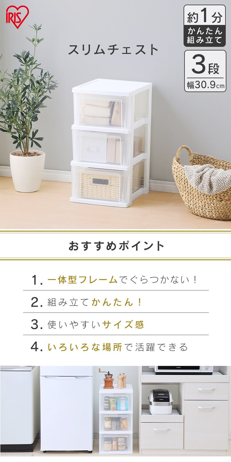 �`�F�X�g 3�i ���[�{�b�N�X �^���X �X�����`�F�X�g NSS-323 �z���C�g�^�N���A