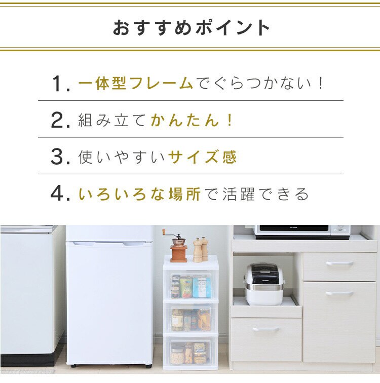 �`�F�X�g 3�i ���[�{�b�N�X �^���X ���C�h�`�F�X�g �z���C�g�^�N���A NSW-543