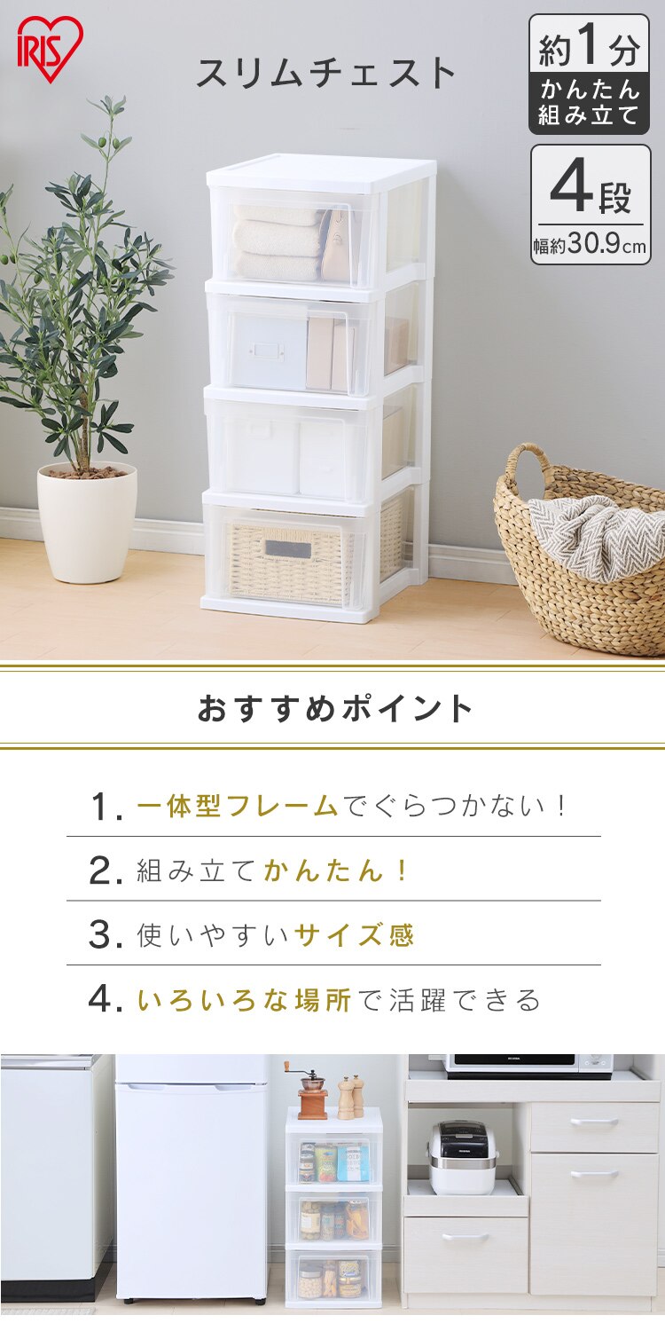 �`�F�X�g 4�i ���[�{�b�N�X �^���X �X�����`�F�X�g NSS-324 �z���C�g�^�N���A