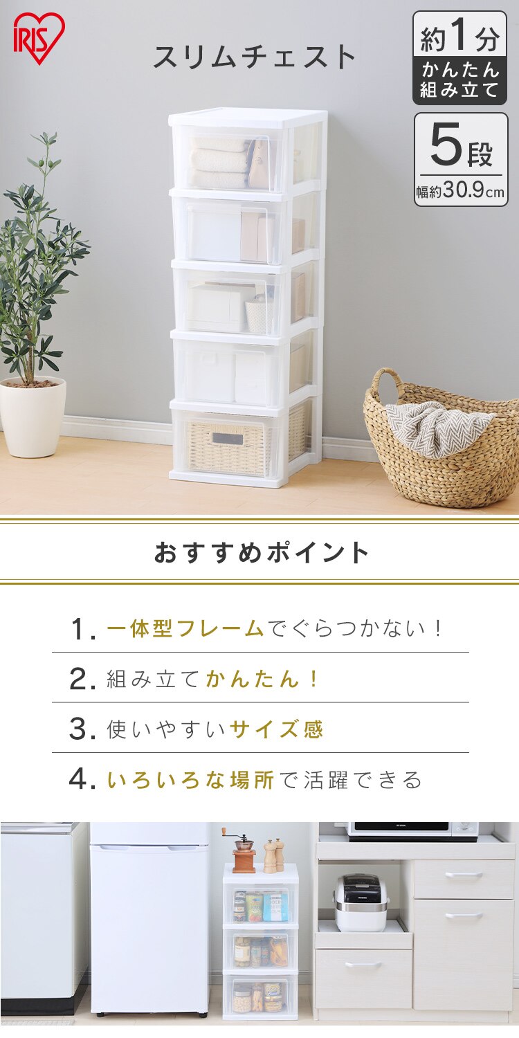 �`�F�X�g 5�i ���[�{�b�N�X �^���X �X�����`�F�X�g NSS-325 �z���C�g�^�N���A