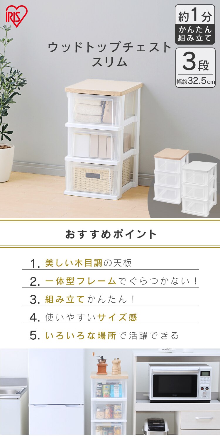 �`�F�X�g 3�i ���[�{�b�N�X �^���X �E�b�h�g�b�v�`�F�X�g �X���� NSS-323WT