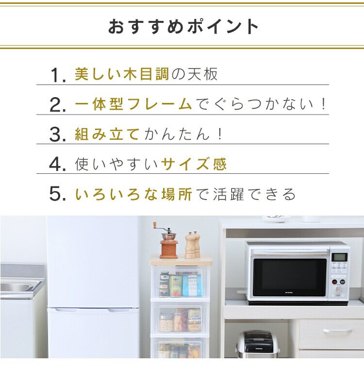 �`�F�X�g 3�i ���[�{�b�N�X �^���X �E�b�h�g�b�v�`�F�X�g NSW-543WT