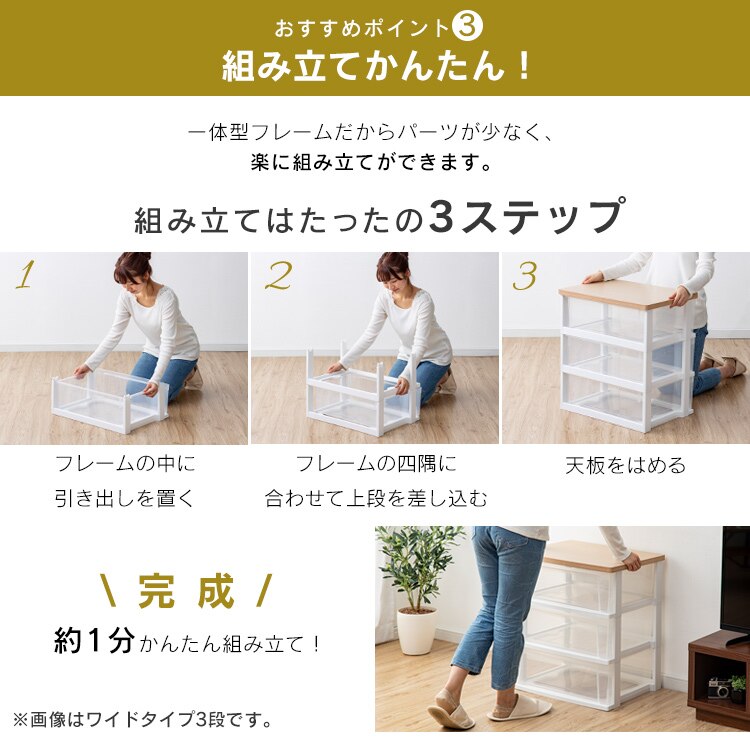 �`�F�X�g 3�i ���[�{�b�N�X �^���X �E�b�h�g�b�v�`�F�X�g NSW-543WT