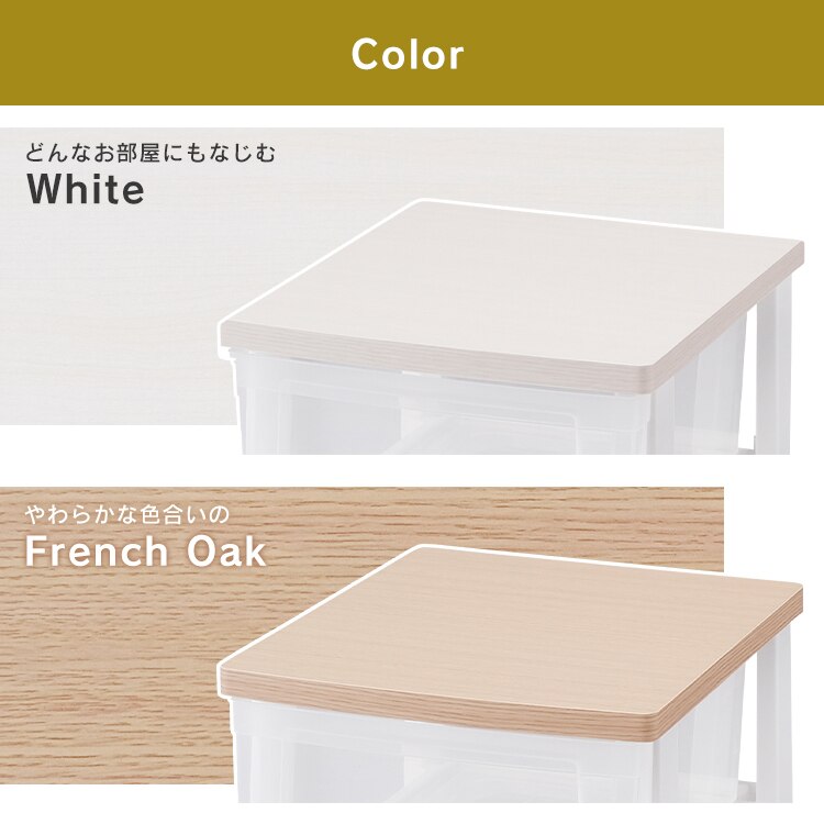 チェスト 3段 収納ボックス タンス ウッドトップチェスト NSW-543WT